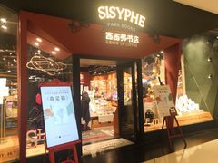 -西西弗书店&矢量咖啡(凯德晶萃广场店)