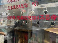 -一代烤翅王(大汉口店)