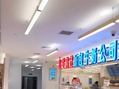 -红星前进面包牛奶公司(君太店)