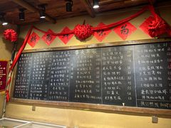 -李久其家民间餐厅(观沙岭公园店)
