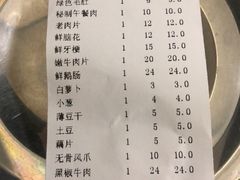 -渝味黄姐火锅(黄泥村店)