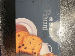 -LOVEGIFT爱礼(八佰伴店)