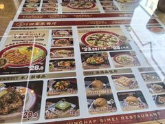 -融合四喜茶餐厅(番禺市桥友利店)