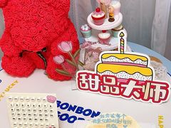 -千浔一暖DIY蛋糕烘焙(人民大学店)