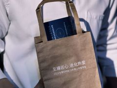 -民盈·国贸城