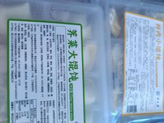 -真老大房鲜肉月饼(南京路步行街店)