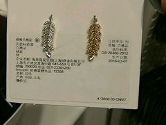 -H&M(鹏欣水游城店)