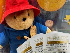 -百美汇影城(LUXE嘉里中心店)