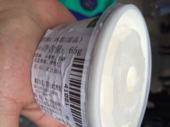 iphone_upload_pic-老大昌(淮海中路店)