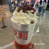 奶茶｜又是爱上雪顶观音的一天～