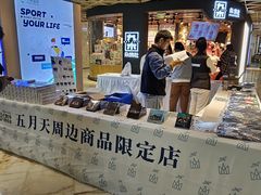 -飞洲国际广场