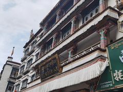 -老光明岗琼甜茶馆