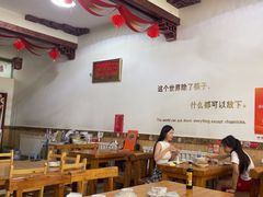 -小叶大馅饺子城