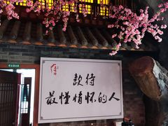 -五味坊·鱼头王(蓝湾天街店)