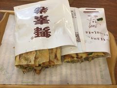 -舞素卷菜煎饼.糁汤(万达金街店)