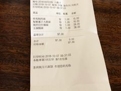 -钱万兴(塔园路店)