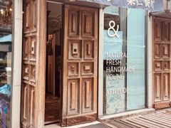 -果仁·意大利餐厅(财富广场店)