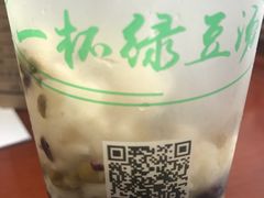 -一杯绿豆汤(柏庐广场店)