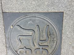 -丰台花园
