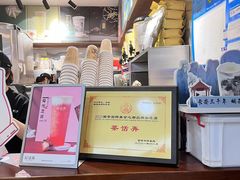 -茶话弄(李家村万达店)