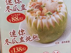 -东海海鲜酒家(流花店)