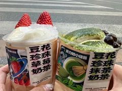 -茶力的小怪兽(梅林卓悦汇店)