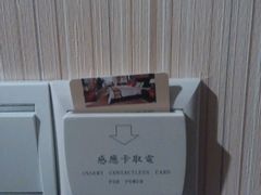 android_upload_pic-维也纳国际酒店·广西桂林中山路店