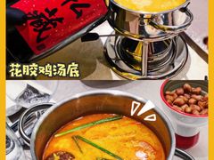 -ONE FULL 古董港式海鲜火锅