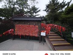 -信号山公园