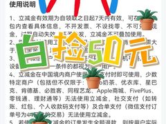 -中国工商银行(上海市大华支行)