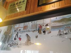 -新兴园饺子馆(北京百子湾店)