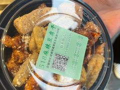 -518豆腐干(总店)