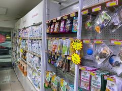 -宠颐生中康贝怡动物医院