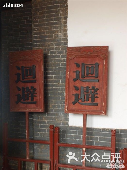 回避牌