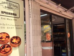 门面-安德鲁饼店(总店)