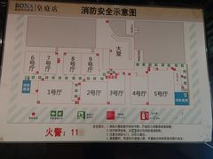 -博纳国际影城(皇庭店)
