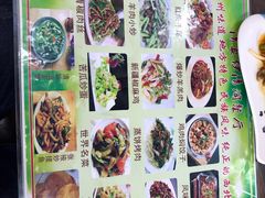 -清真·伊清阁餐厅