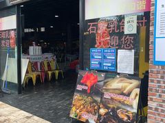 -石岐乳鸽村(南海第三分店)