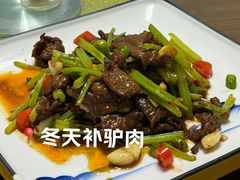 -元鼎宝驴香·全驴宴(江宁店)