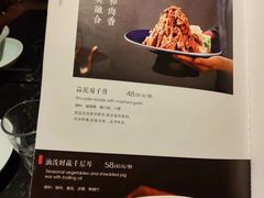 -小吊梨汤·北京菜(五棵松店)