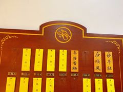 -蓝精灵饺子店