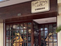 -安德鲁饼店(总店)