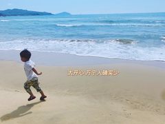 -石梅湾艾美度假酒店