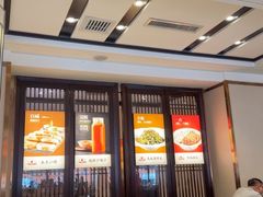 -凯鸽酒楼•雁北民间菜(云冈石窟店)