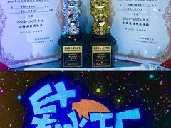 -E+有冰工厂·昆仑寒宫2(五角场店)