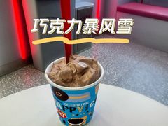 -DQ·蛋糕·冰淇淋(通州万达店)