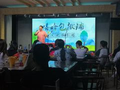 -嘻哈包袱铺(交道口店)