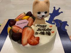 -花间烘焙BLossom Bakery