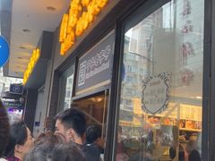 门面-国际饭店·帆声西饼屋(黄河路店)