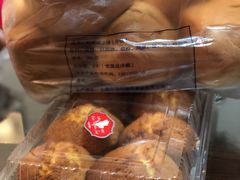 牛油小蛋糕-白玉兰传统小吃